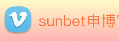 sunbet申博官网 logo